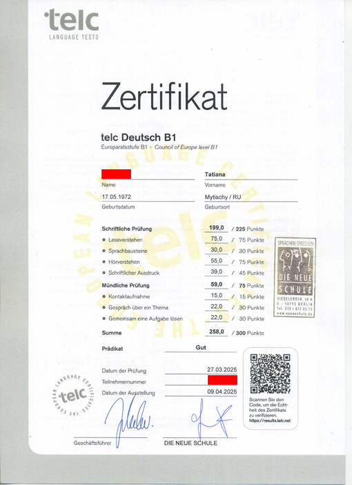 Сертификат B1 необходим для подачи на гражданство