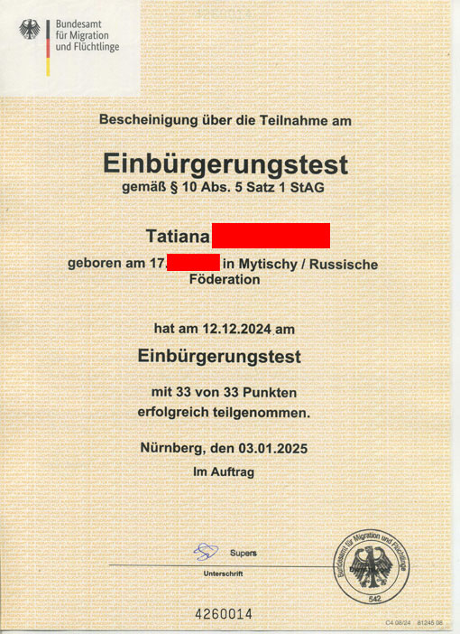 Einbuergerungstest нужно сдать для получения гражданства